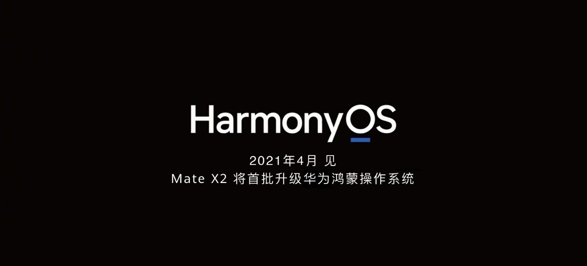 harmonyos 2.0