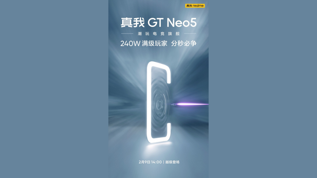 Realme gt neo 5 se глобальная прошивка. Realme gt Neo 5 240w характеристики. Realme gt Neo 5 se. Realme gt Neo 5 se фото. Realme gt5 Neo чехол книжка.