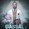 Gassal